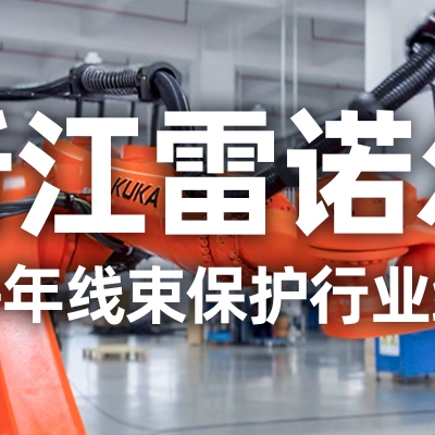 工業(yè)機(jī)器人管線包伸縮結(jié)構(gòu)選型指南：如何平衡性能與成本？