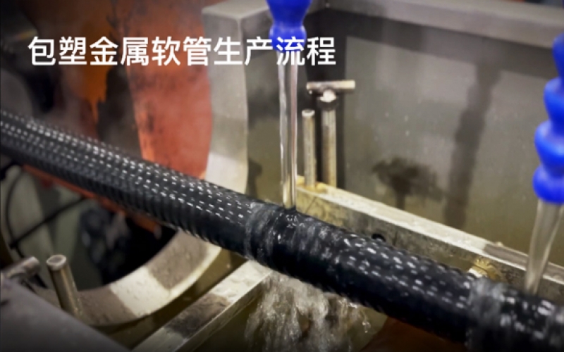 什么是聚烯烴低煙無鹵包塑管？